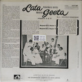 Hridaynath Mangeshkar - Bhagwad Geeta Chapters 9 & 12 (Vinyl)